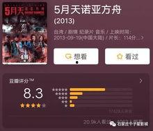 国产资源无限好片,揭秘国内影视产业的璀璨明珠